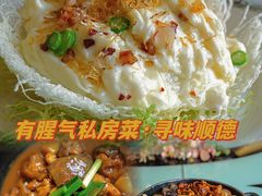 -有腥气私房菜·寻味顺德