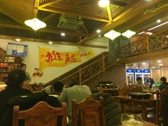 大堂-川娃子(万塘汇店)