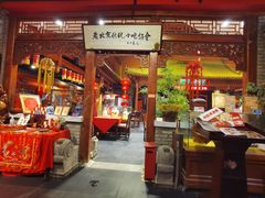 -正阳门饭庄·烤鸭·北京菜(万丰路七里庄店)