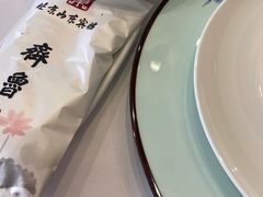 -山东宾馆·齐鲁苑餐厅