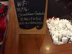 -星巴克臻选(北京太阳宫凯德店)