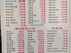 -张钦德·广场老牌豆花甜汤(总店)