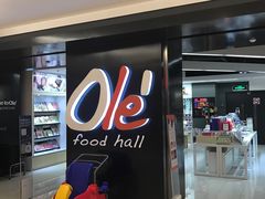 -Olé精品超市(上海虹桥南丰城店)