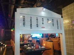 -狼爱上羊音乐火锅