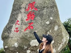 -海南铜鼓岭景区