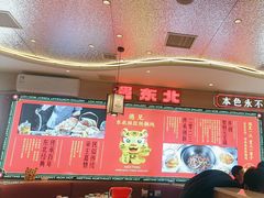 -遇东北林区铁锅炖(南开店)