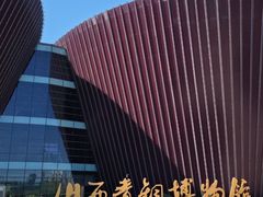 -太原市博物馆