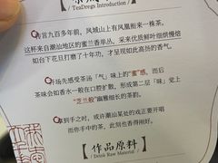 -茶颜悦色(银盆岭万达广场店)