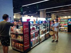 -7fresh七鲜(大族广场店)