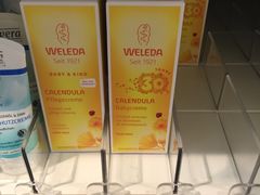 -法兰克福机场免税店(2号航站楼店)