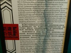 -也枫·小黄楼(南山路旗舰店)