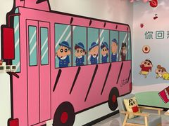 -蜡笔小新の茶 CRAYON SHINCHAN(旗舰店)