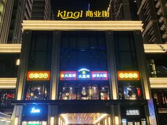 -利腾金力湾商业中心