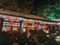 -白家大院·王府宫廷菜(苏州街店)