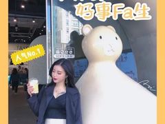 -SENTEA森茶(麦地丽日店)