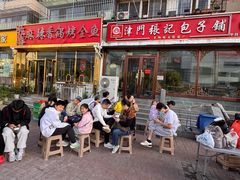 -津门张记包子铺(华昌道店)