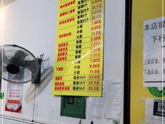 -海汇源老烧麦店(东大街总店)