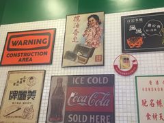 -孖记茶档·热腾茶餐(荔湾领展广场店)