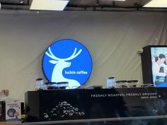 -瑞幸咖啡(南昌国际金融中心店)