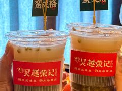 -吴越荣记苏州菜·松鼠桂鱼 100% 活鱼现做(月光码头店)
