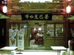 -星巴克(福州三坊七巷店)