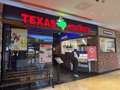 -Texas Roadhouse(世纪汇广场店)