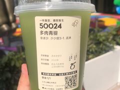 -喜茶(北京五棵松华熙店)