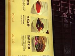 -巴奴毛肚火锅(大剧院店)