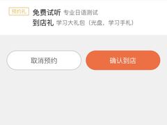 -樱花国际日语(人广中心)