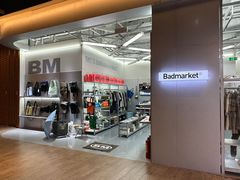 -badmarket(K11购物中心店)