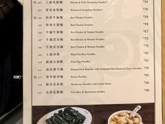 -麦奀云吞面世家 山顶店(山顶广场店)