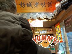 -青年路烩面馆(绿地世纪城店)