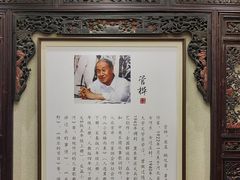 -唐山宴百姓府邸院落中餐