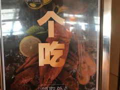 -青岛海天大酒店·1988全日餐厅