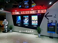 -金逸影城(光美江宁IMAX店)