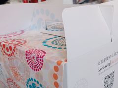 -北京港澳中心瑞士酒店·瑞士咖啡厅·自助餐