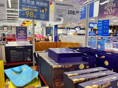 -麦德龙(浦东店)