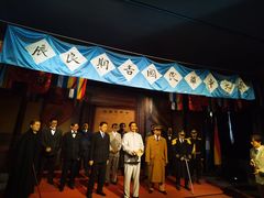 -南京中国近代史遗址博物馆(南京总统府)