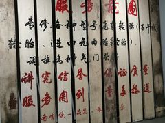 -徐汇艺术馆