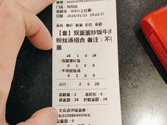 -蔡先生(双阳路店)