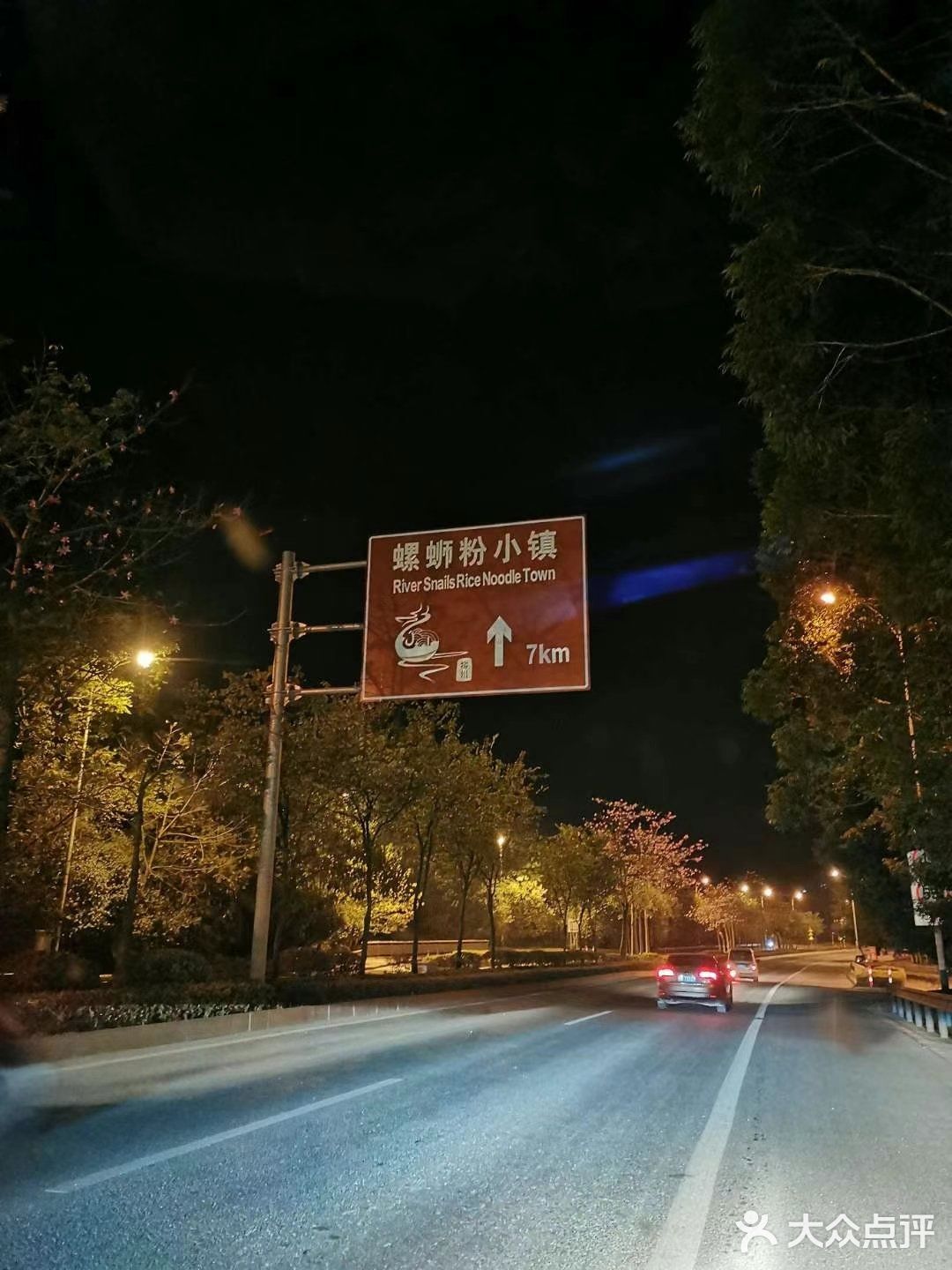 发现在柳州真的是一天三餐都离不开螺蛳粉