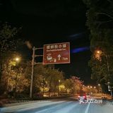 发现在柳州真的是一天三餐都离不开螺蛳粉