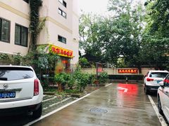 门面-陕西风味餐厅(陕西省驻京办店)