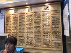 -老丰义(新市北路店)