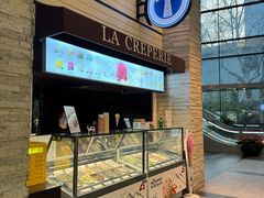 -La Creperie法餐厅(芮欧百货店)