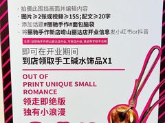 -丽达购物中心(崂山店)
