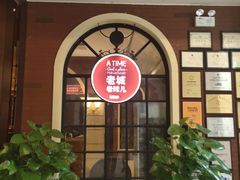 -城南往事·鲁菜济南菜(长清园博园恒大绿洲店)
