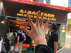 -林四喜·闽南传家菜(鼓浪屿店)