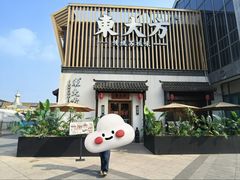 -東大方(瓶窑广场店)