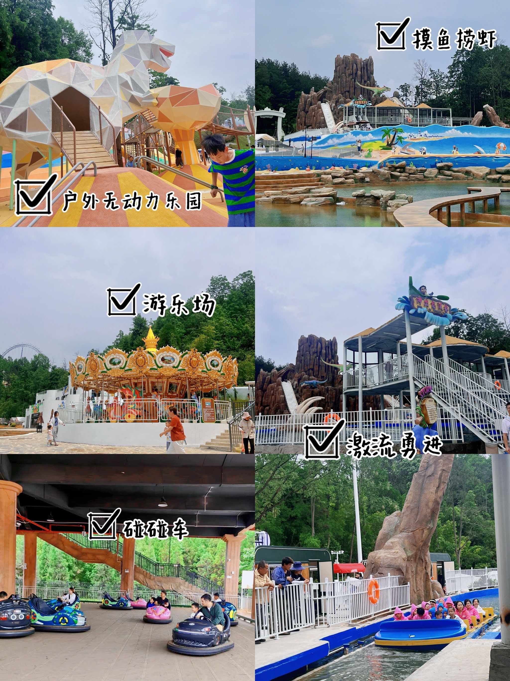 周末遛娃|贵阳也有恐龙主题乐园了751575157515